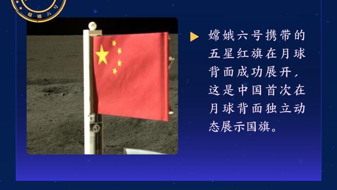 一波流带走！76人末节迫近到2分 凯尔特人轰16-0打花比赛